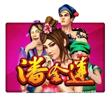 Joker123 : Pan Jin Lian - DEMO MBS
