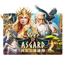 Joker123 : Gods Of Asgard - DEMO MBS