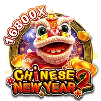 Facai : CHINESE NEW YEAR 2 - DEMO MBS